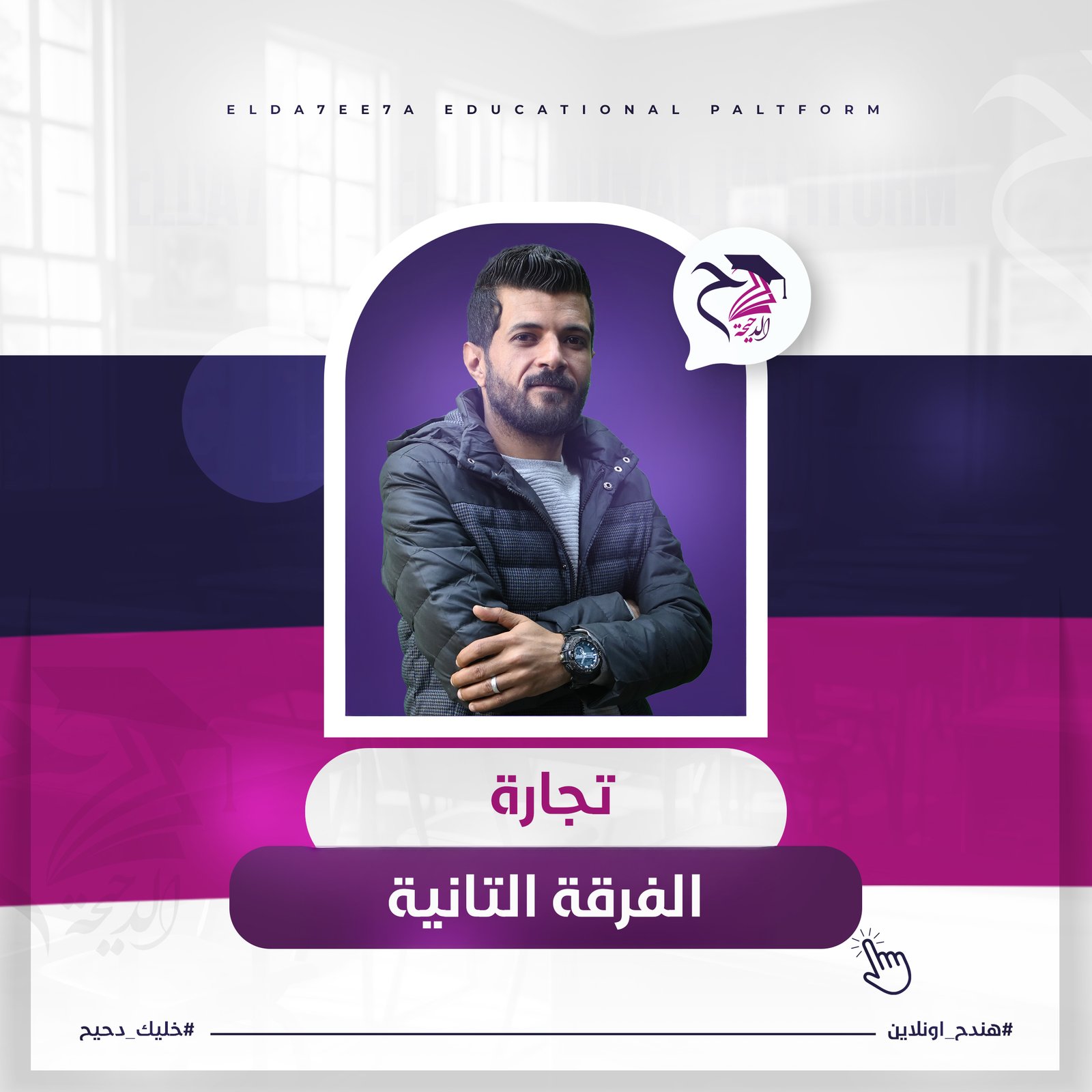 المحاضرة الأولى